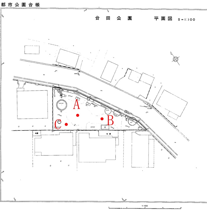 台田公園測定地点