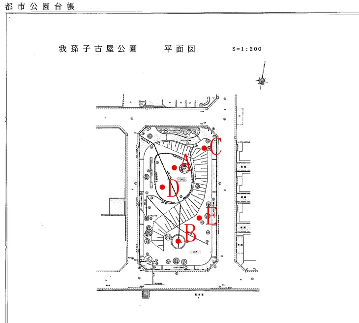 我孫子古屋公園測定地点