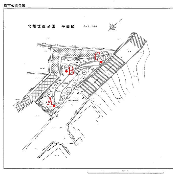 北飯塚西公園測定地点