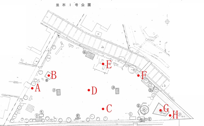 並木1号公園測定地点