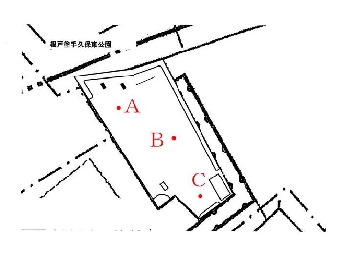 根戸塗手久保東公園測定地点