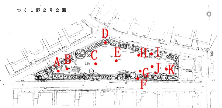 つくし野2号公園測定地点