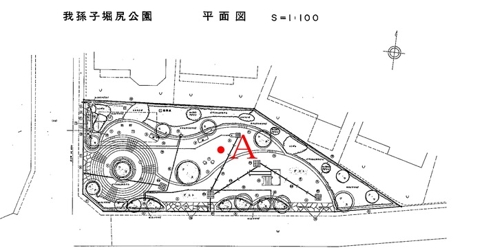 我孫子堀尻公園測定地点