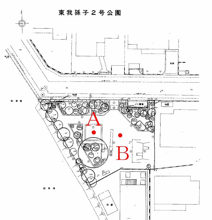 東我孫子2号公園