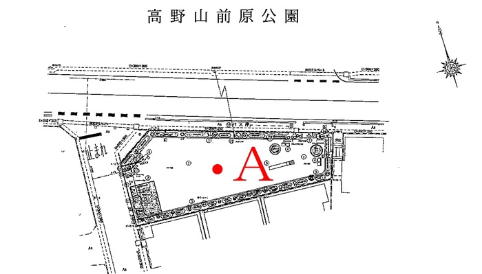 高野山前原公園測定地点