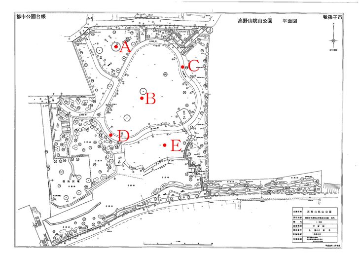 高野山桃山公園測定地点