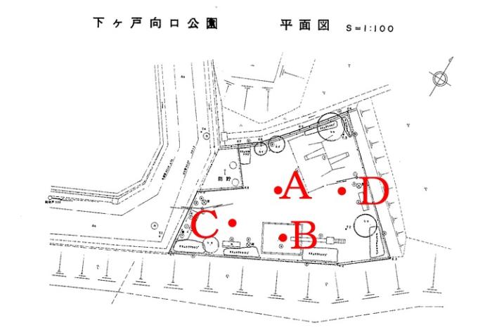 下ヶ戸向口公園測定地点