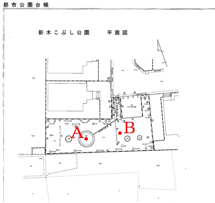 新木こぶし公園測定地点