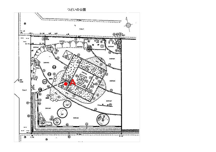 つどいの公園測定地点