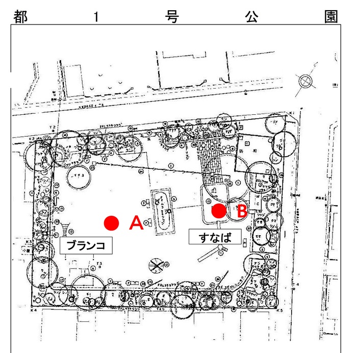 都1号公園測定地点