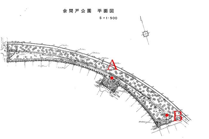 余間戸公園測定地点