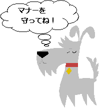 犬の絵その2