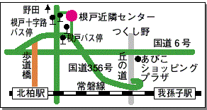 根戸近隣センター地図