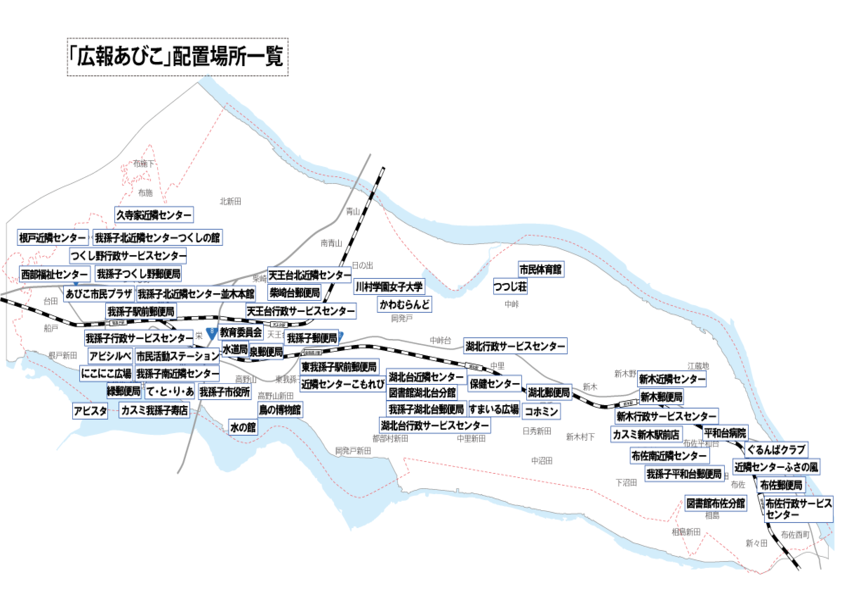 配置場所一覧位置図拡大判