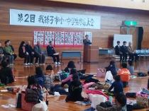 第2回市内小中学生席書大会表彰式で挨拶3