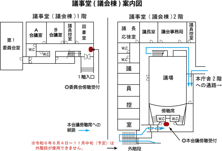 議事堂案内図